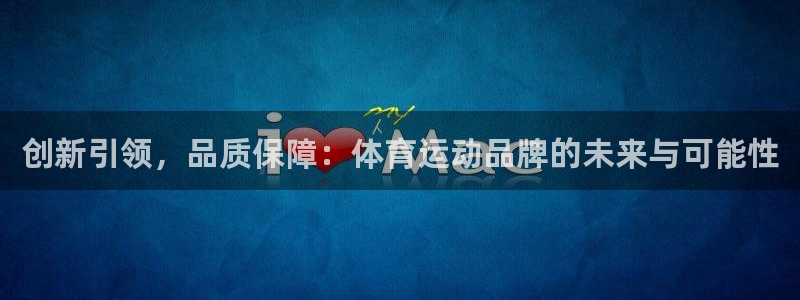 MK体育官网下载招商电话号码查询是多少:创新引领,品质保障: